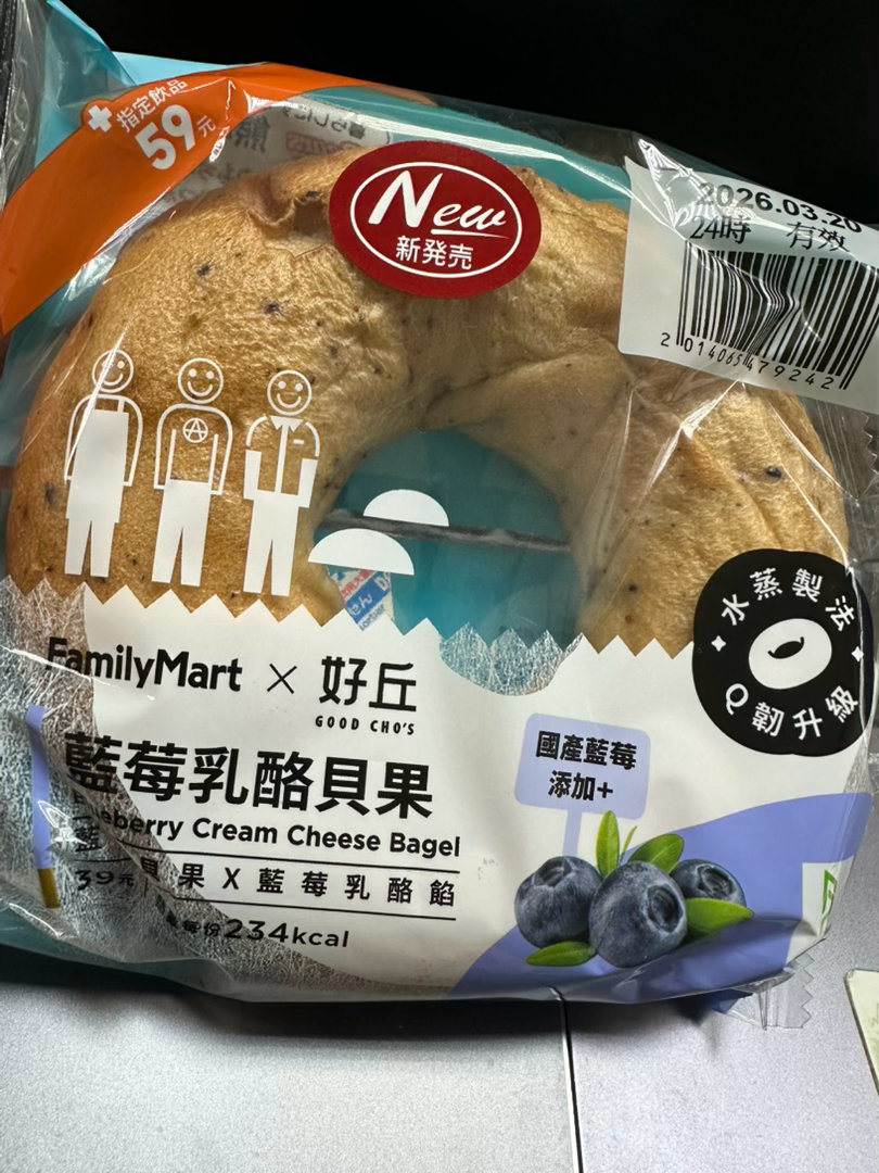 每日一餐分享昨天發現超商居然有好丘貝果，立刻拿了😍 