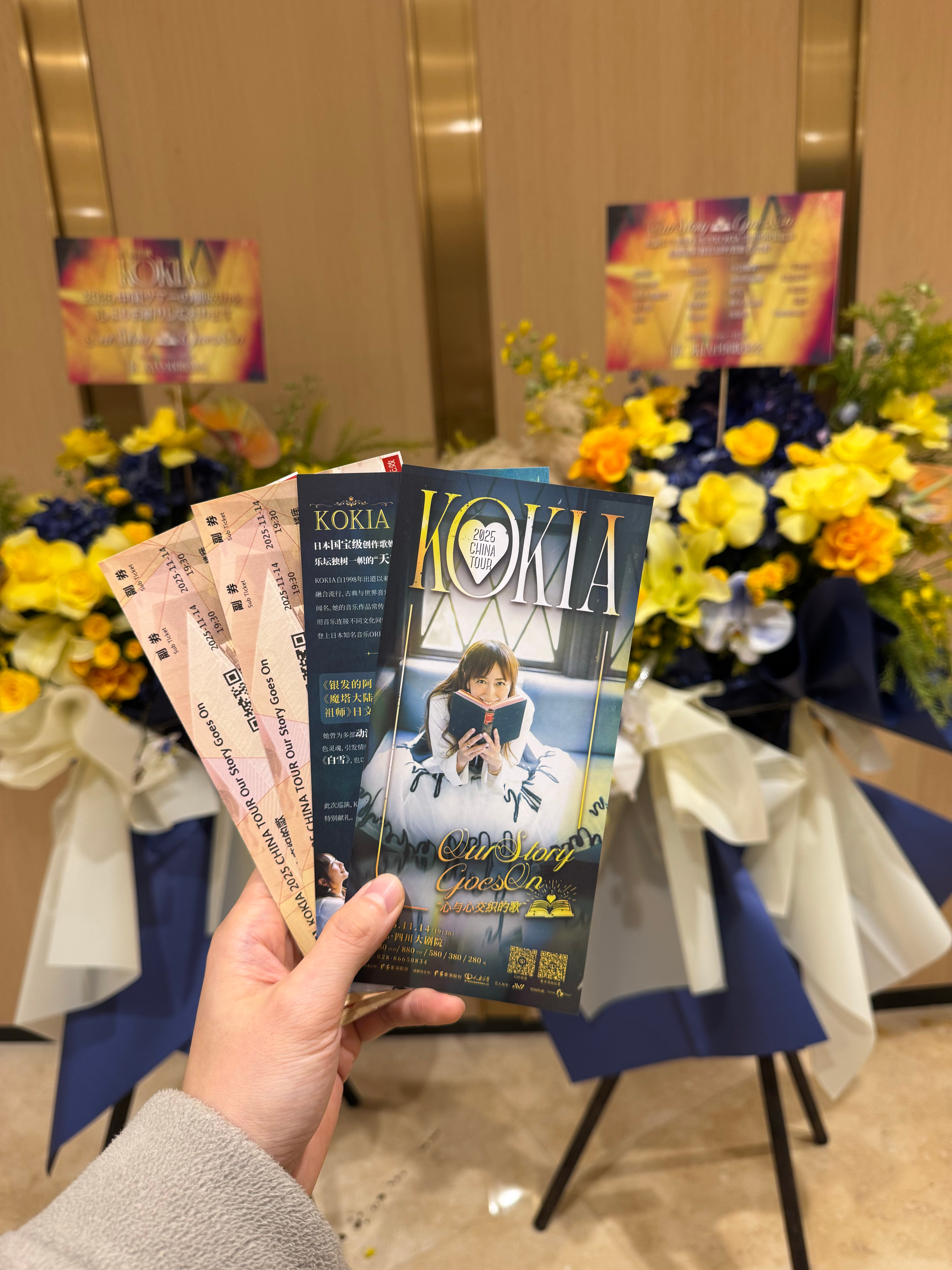 伟大的歌姬，今晚的神女🎵KOKIA🤍 