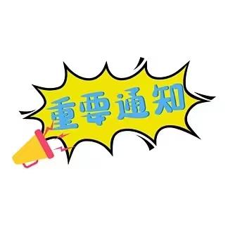 别急小黑屋十分钟