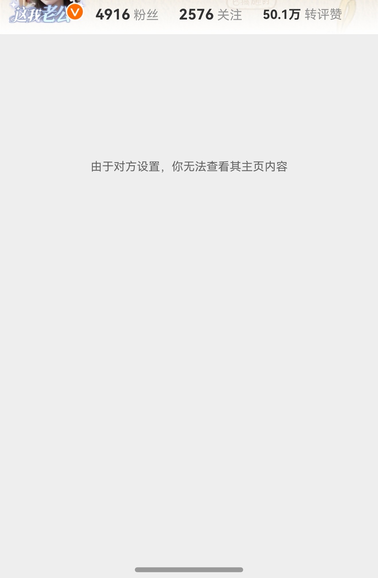 我突然找到了艰难空瓶的乐趣，跟拆盲盒一样，总不能老被莫名其妙单方面拉嘿吧，我也跟