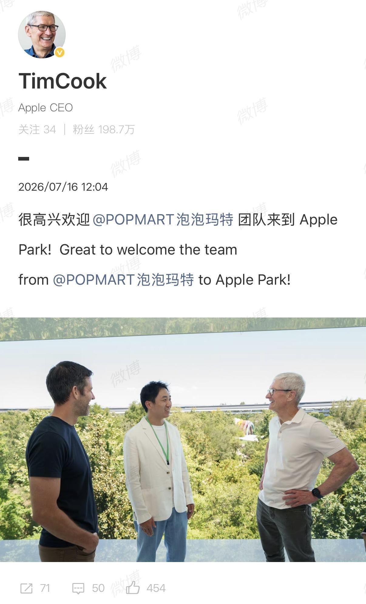 Tim Cook在Apple Park会见泡泡玛特创始人王宁，科技硬件与潮流IP