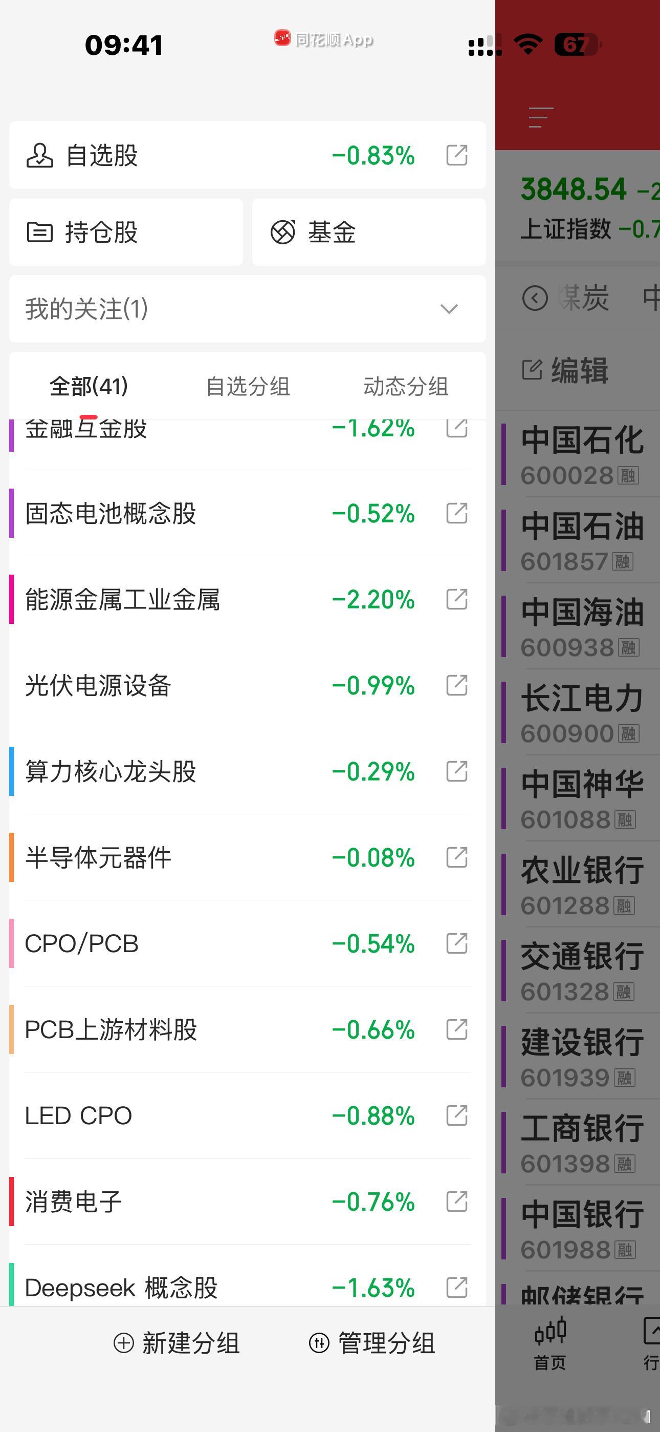 回来的路上在春风隧道堵麻了，要不是有先见之明，我来开车，估计回来都得吐晕，出去一