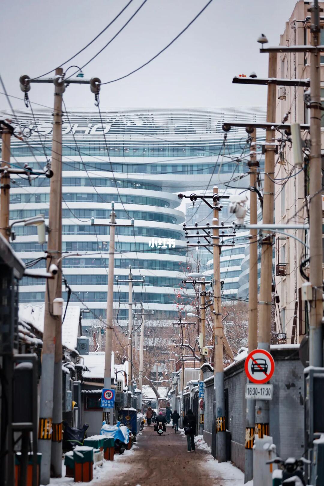 龙年的第一场雪❄️胡同和soho的强对比