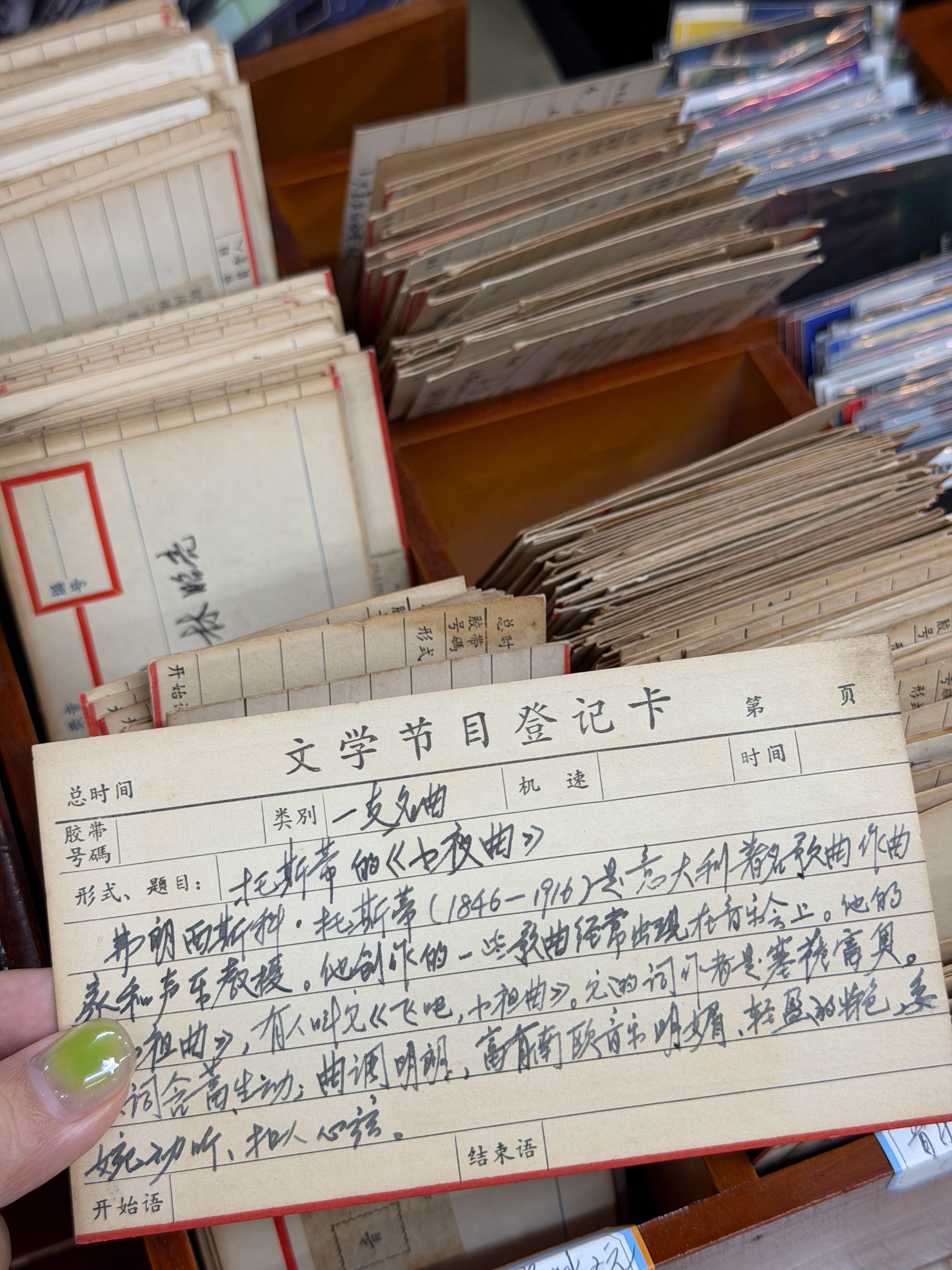 会出现在《九个春天》的东西 