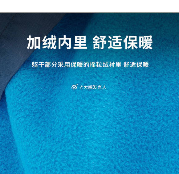 聚酯纤维是塑料的具象化   聚酯纤维这材料真是太棒了今天上午有雨，把衣架上放着的