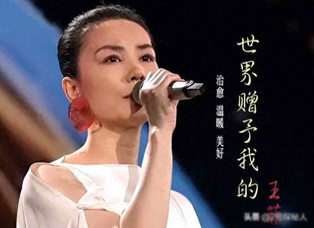 官媒发文，高调宣布57岁王菲喜讯，与谢霆锋分手传闻早就真相大白