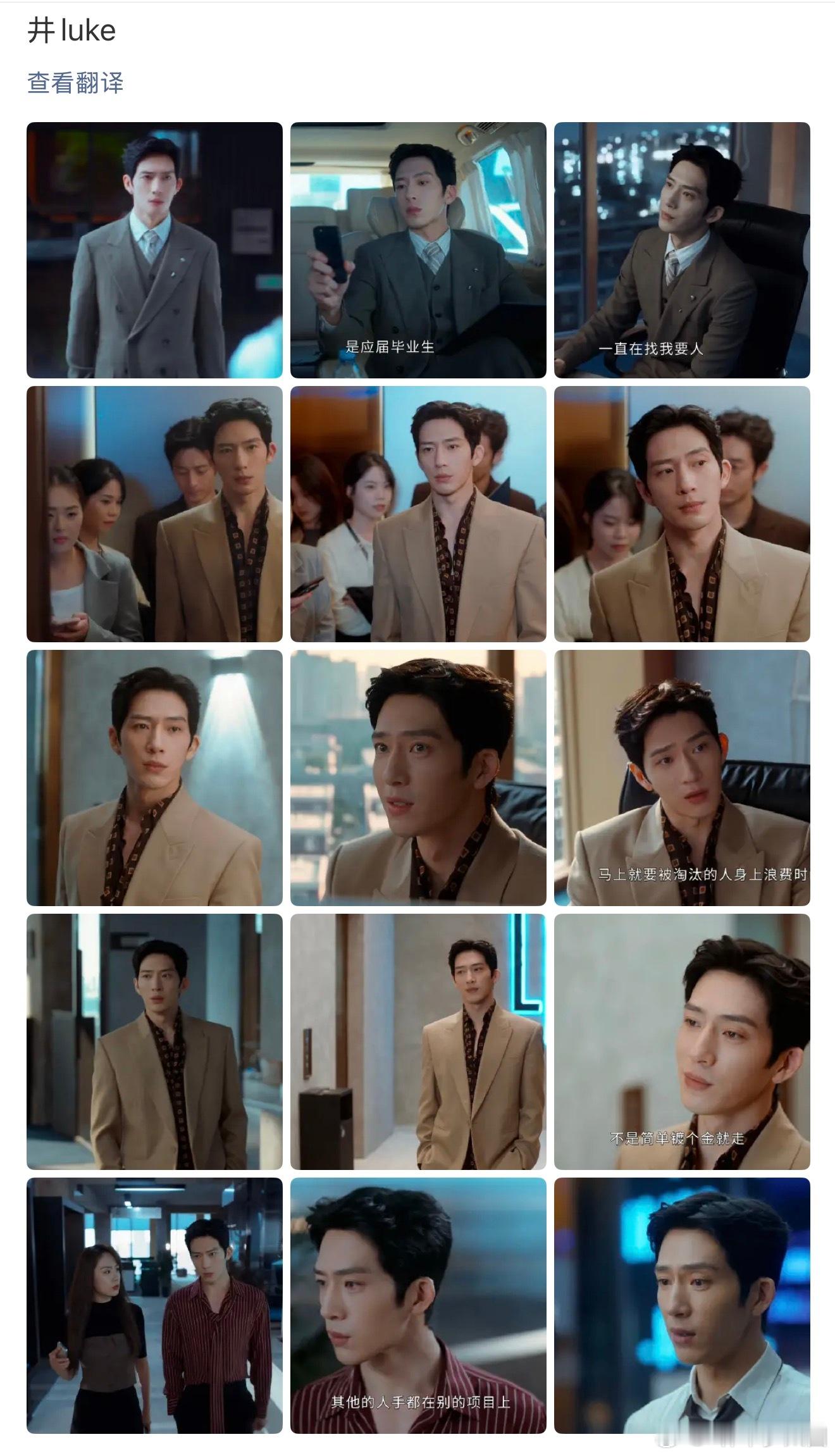 随便看点AI漫都比这好吧🤷 ​​​