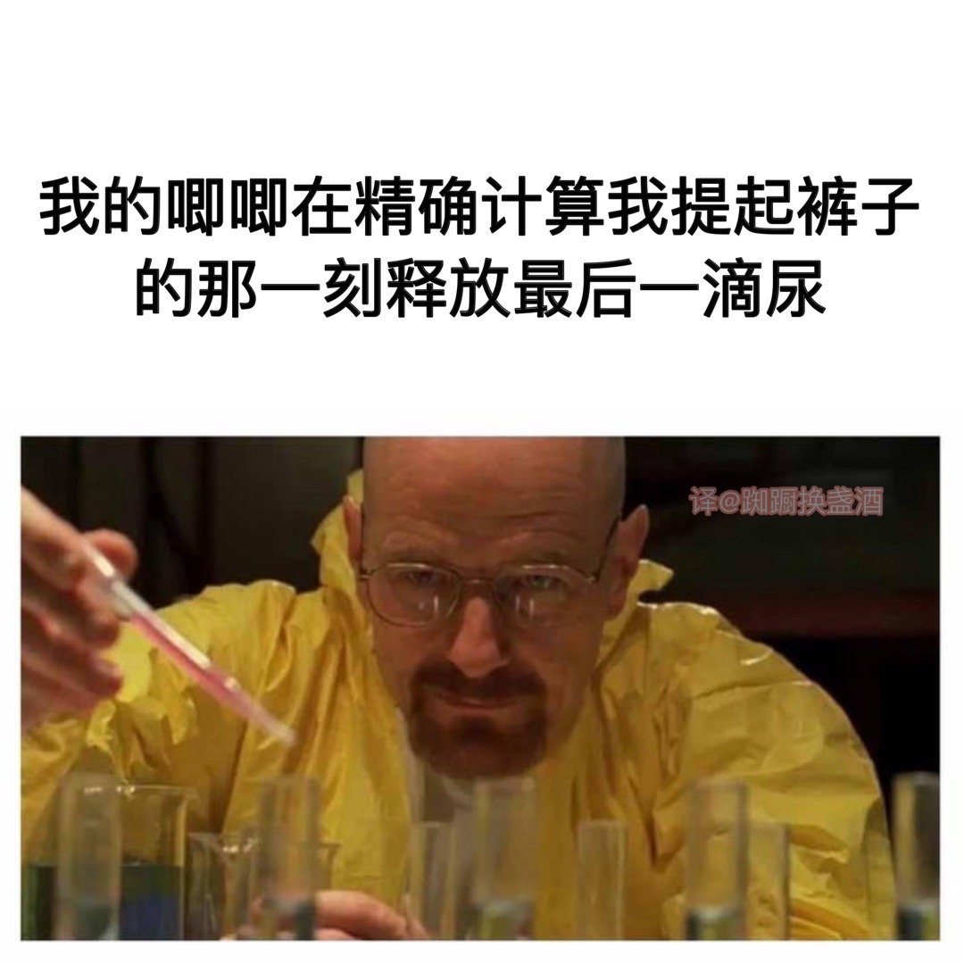 就是现在！#meme# ​​​