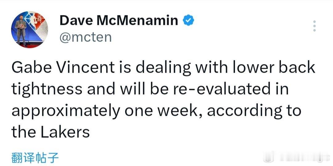 无敌了！Dave：文森特下背部肌肉紧张，一周后接受复查。