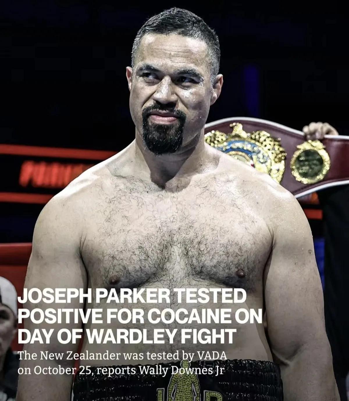 最新消息：帕克的药检不合格，很有可能被禁赛两年！
最新的消息，前WBO重量级拳王