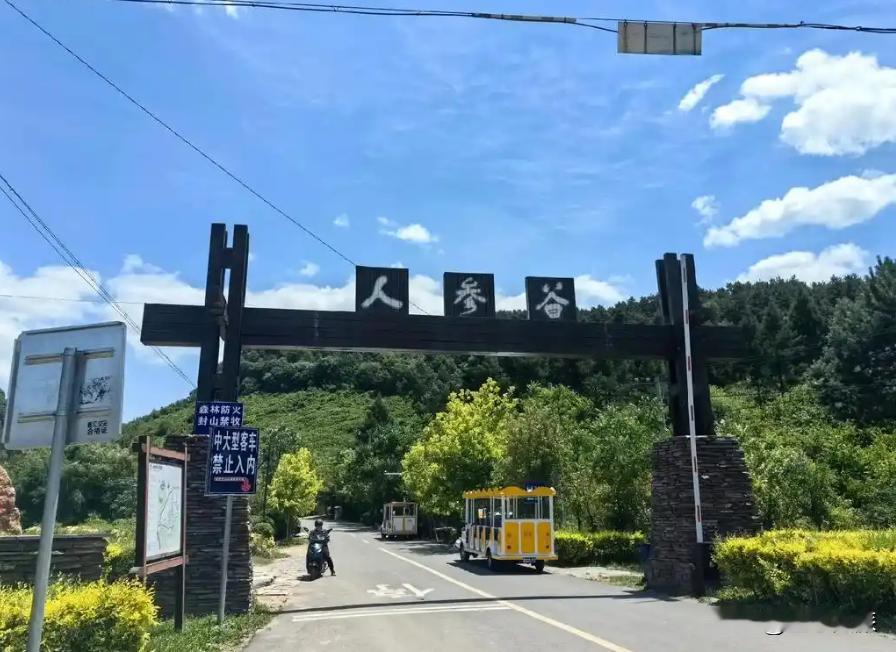 又找到免费又好玩的地方，这条旅行攻略一定适合你！

我给大家找到一个山青水秀的露