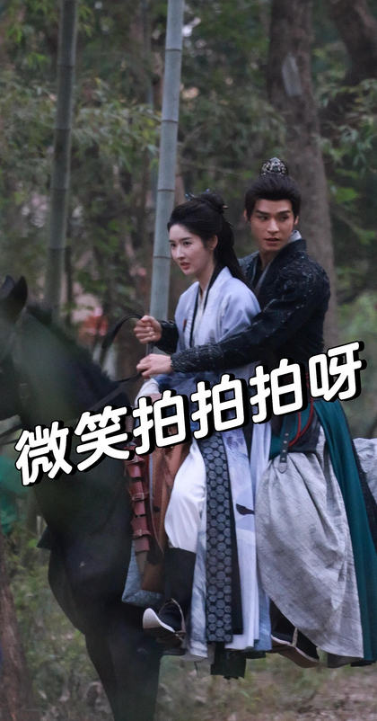 啊啊啊啊，白衣公卿路透！（cr：Logo） 