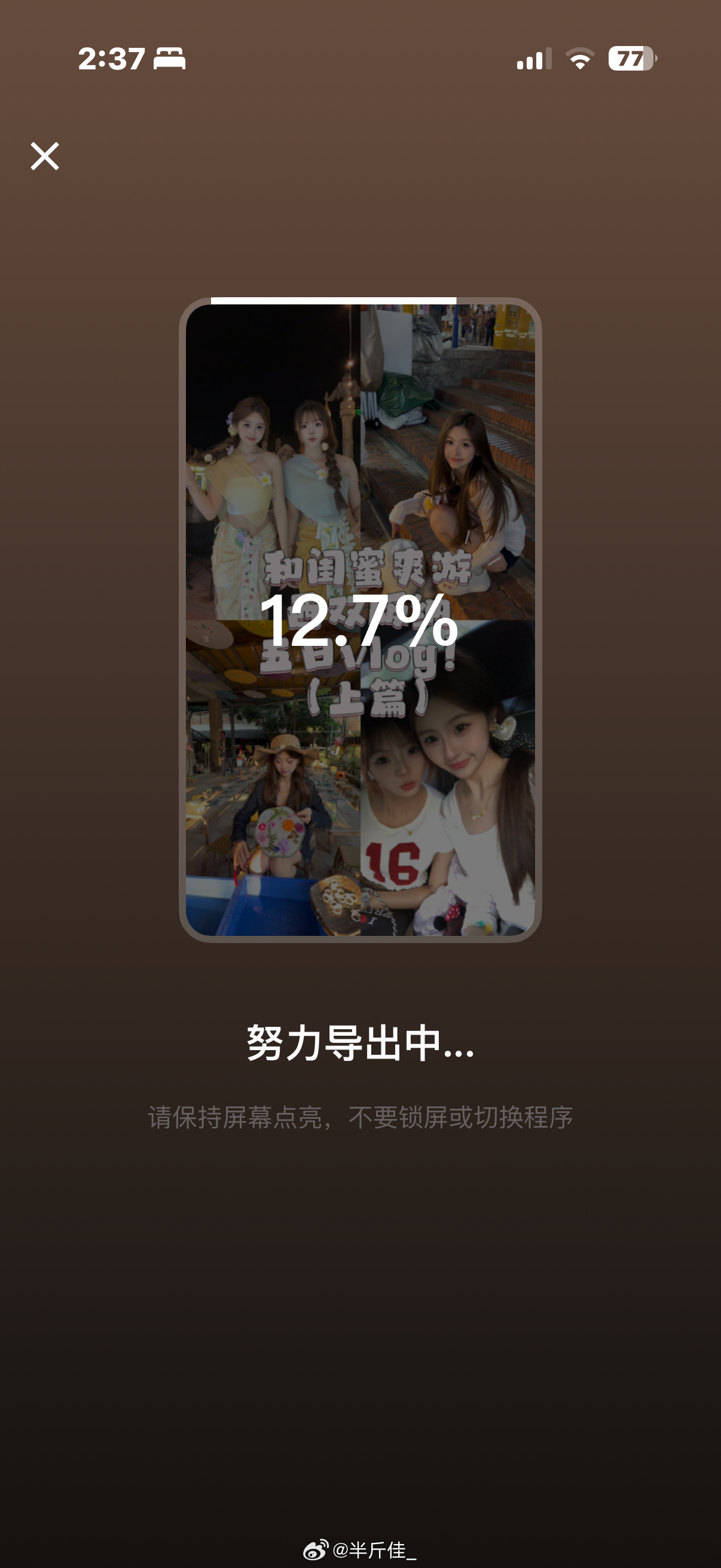闷声干大事吧 闺蜜们明早还要游泳 明天发吧～我的日常plog