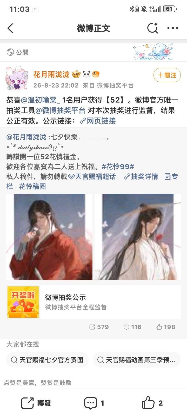 我就说了我天天🧱cj有用吧