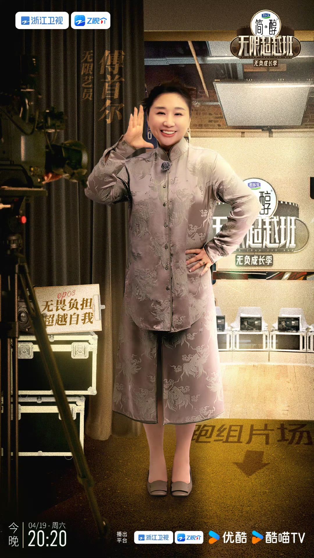 傅首尔演戏捏脸调戏吴镇宇 看了傅首尔调戏吴镇宇，终于知道什么叫