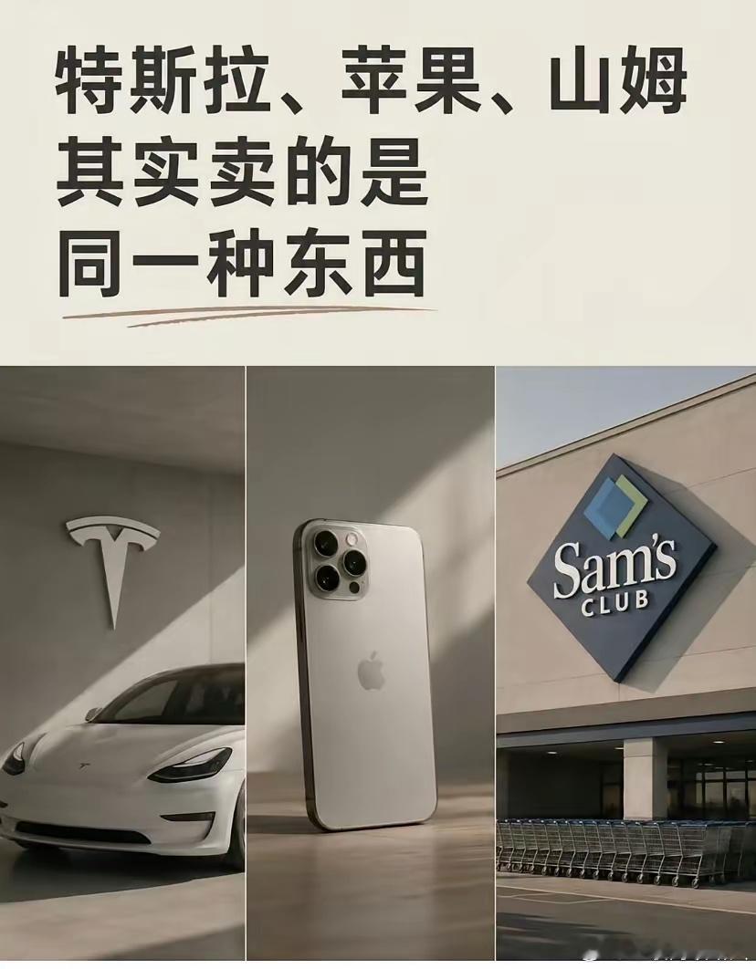 喜欢这三样本身没什么问题，但要是把喜好当成优越感，觉得自己高人一等，那就变味了。