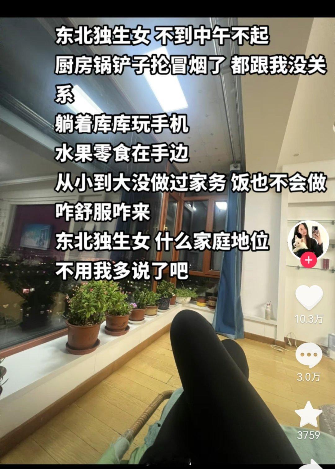 出成绩后不同家长的反应： 