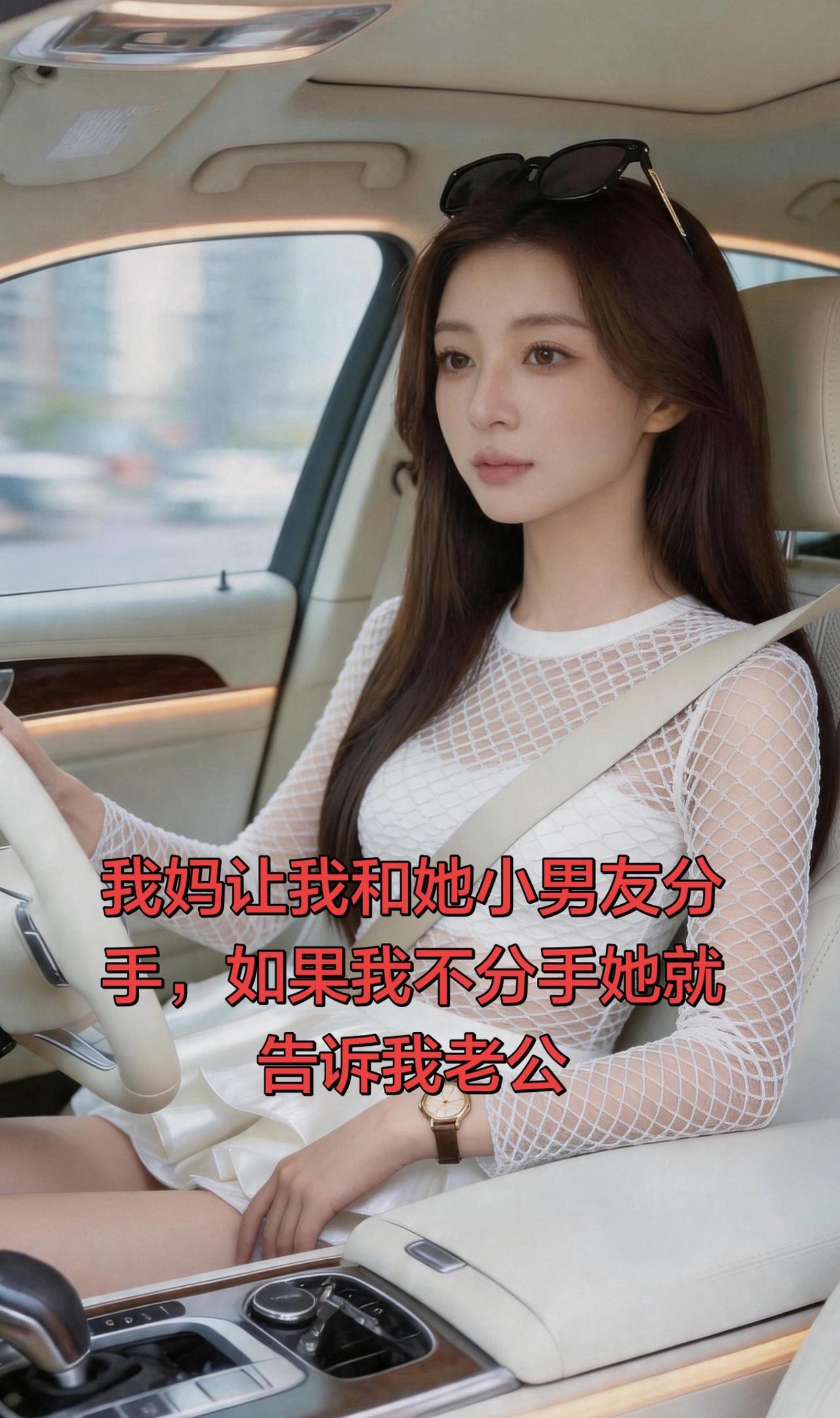 吃瓜 上热门