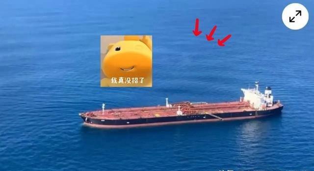 “仅48小时就投降了？”法国海军，法国特种兵扣押涉嫌隶属俄罗斯“影子舰队“的油轮