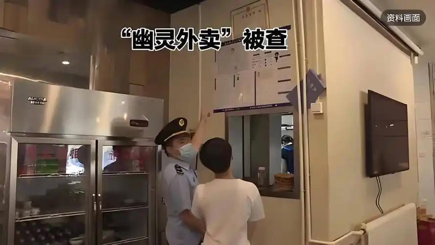 郑州骑手化身“打假神探”，春节“幽灵外卖”再无藏身之处？
 （文章内容仅供参考，