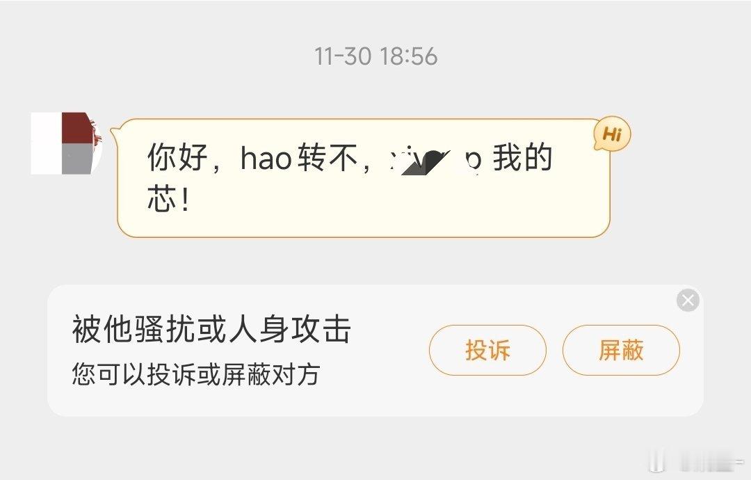 买卖账号赚快钱已有人获刑后台每天都能收到n条这样的消息不明白，这玩意儿卖了能干啥