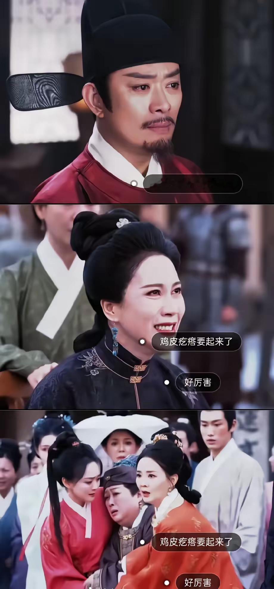 如今内娱水平下滑严重，演技与台词担当仍是老一辈演员。 《雁回时》中温峥嵘演技精湛
