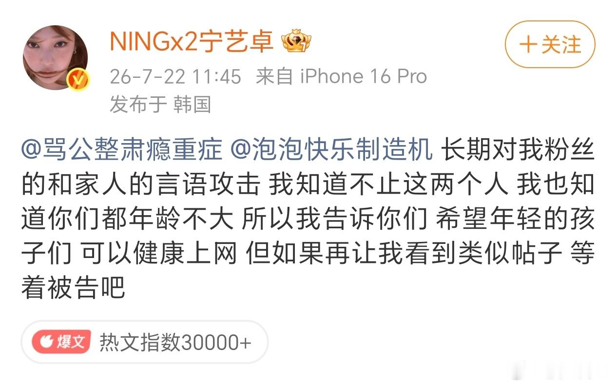 很多人让她直接告不要用这种方式维权，但其实不用这种方式也没别的办法吧，绿卡是维权