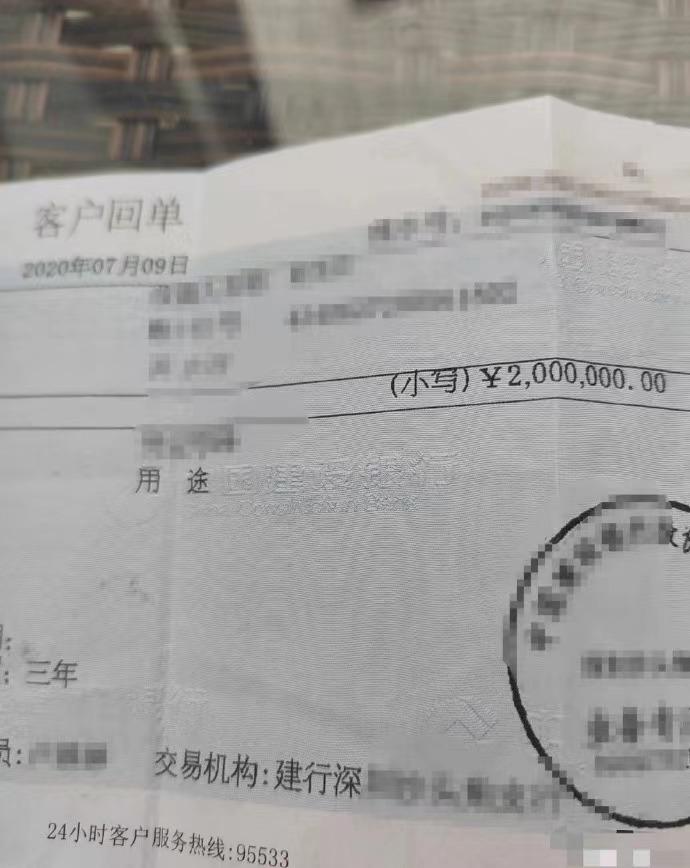 一华为员工晒自己的银行存单，称自己在华为工作10年了，每当自己想离职的时候就会看