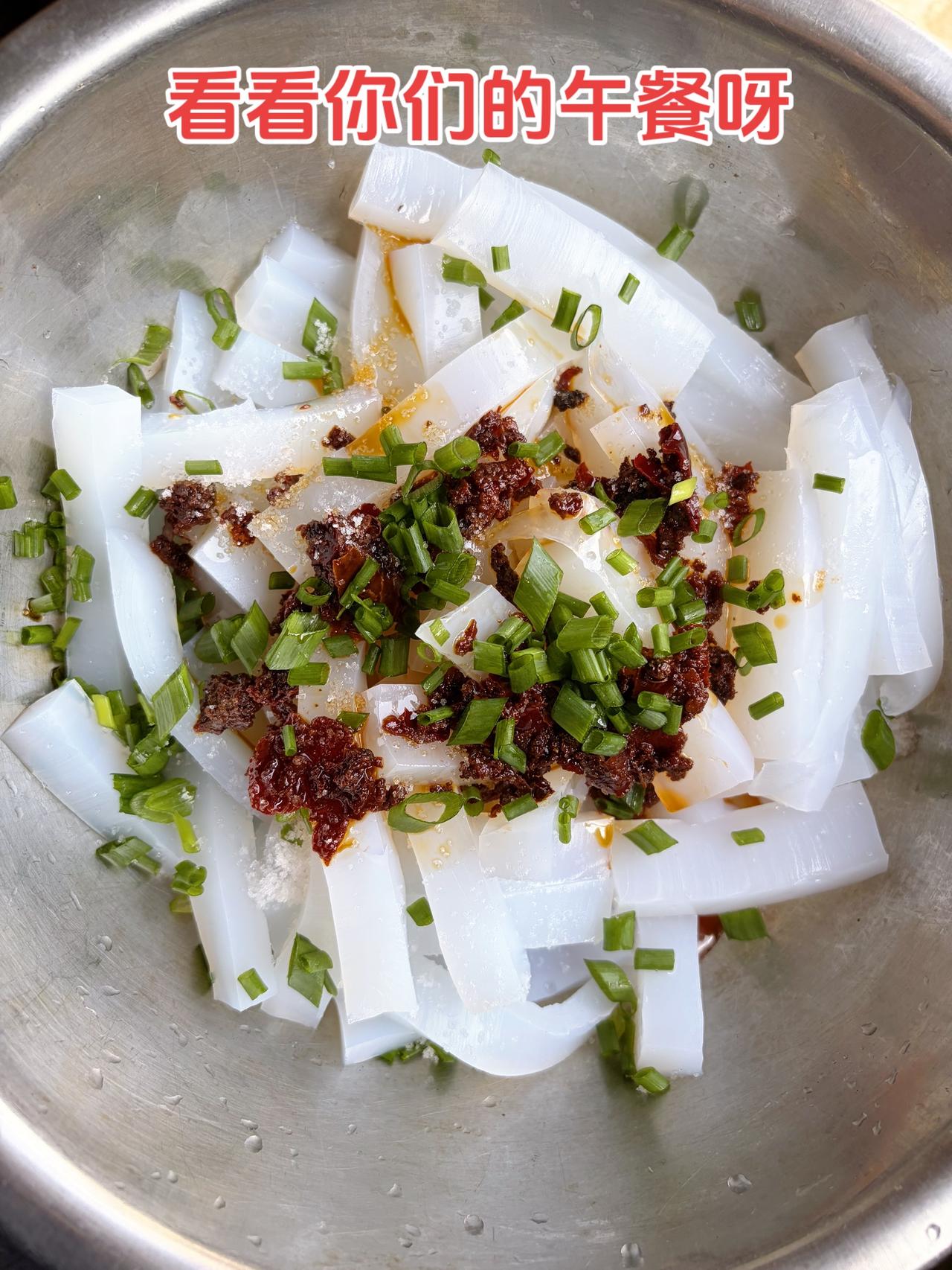 中秋节家常饭菜 在家做美食 体重管理体重管理