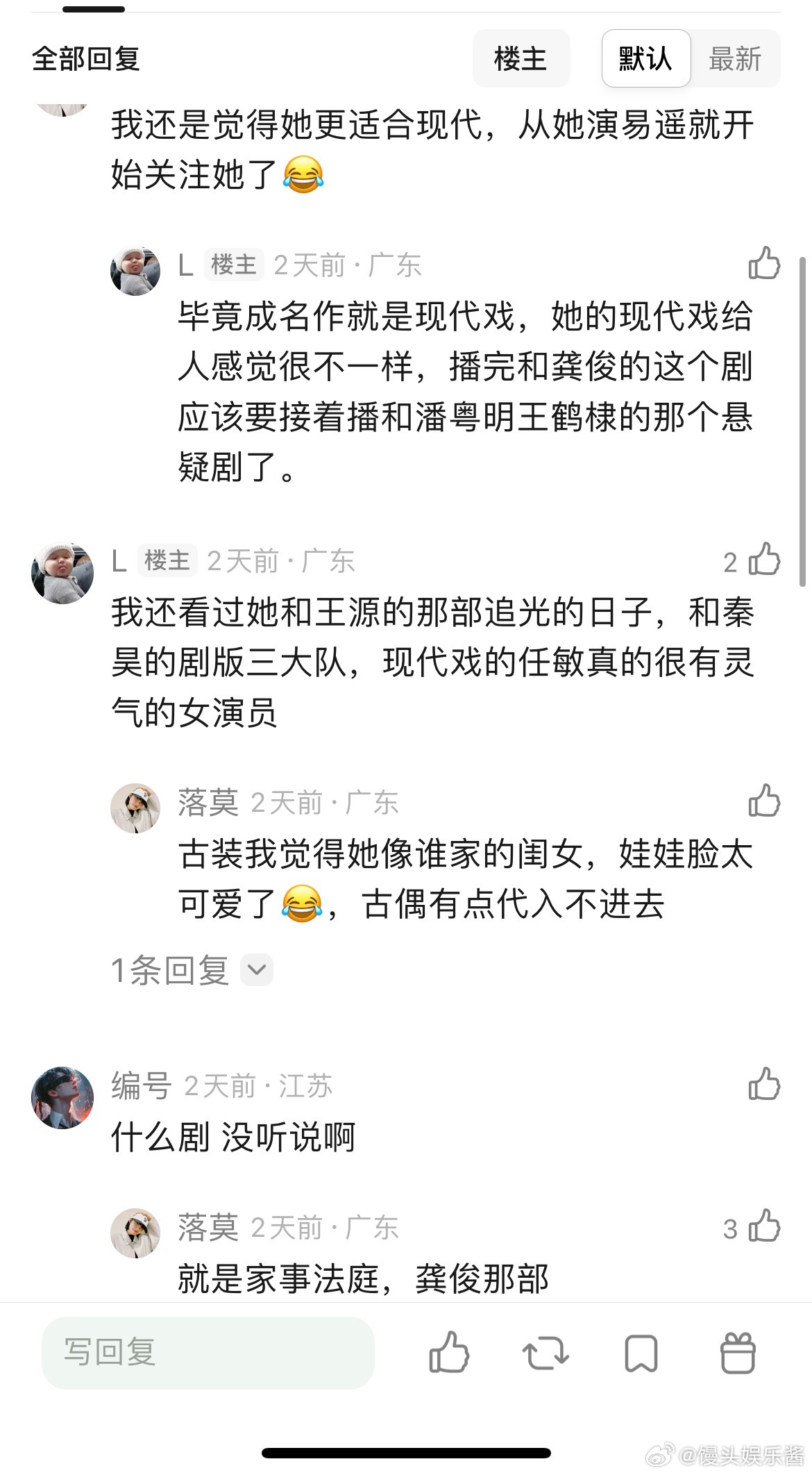 任敏终于要播剧了，上一部看她还是锦绣安宁，希望台词能进步 