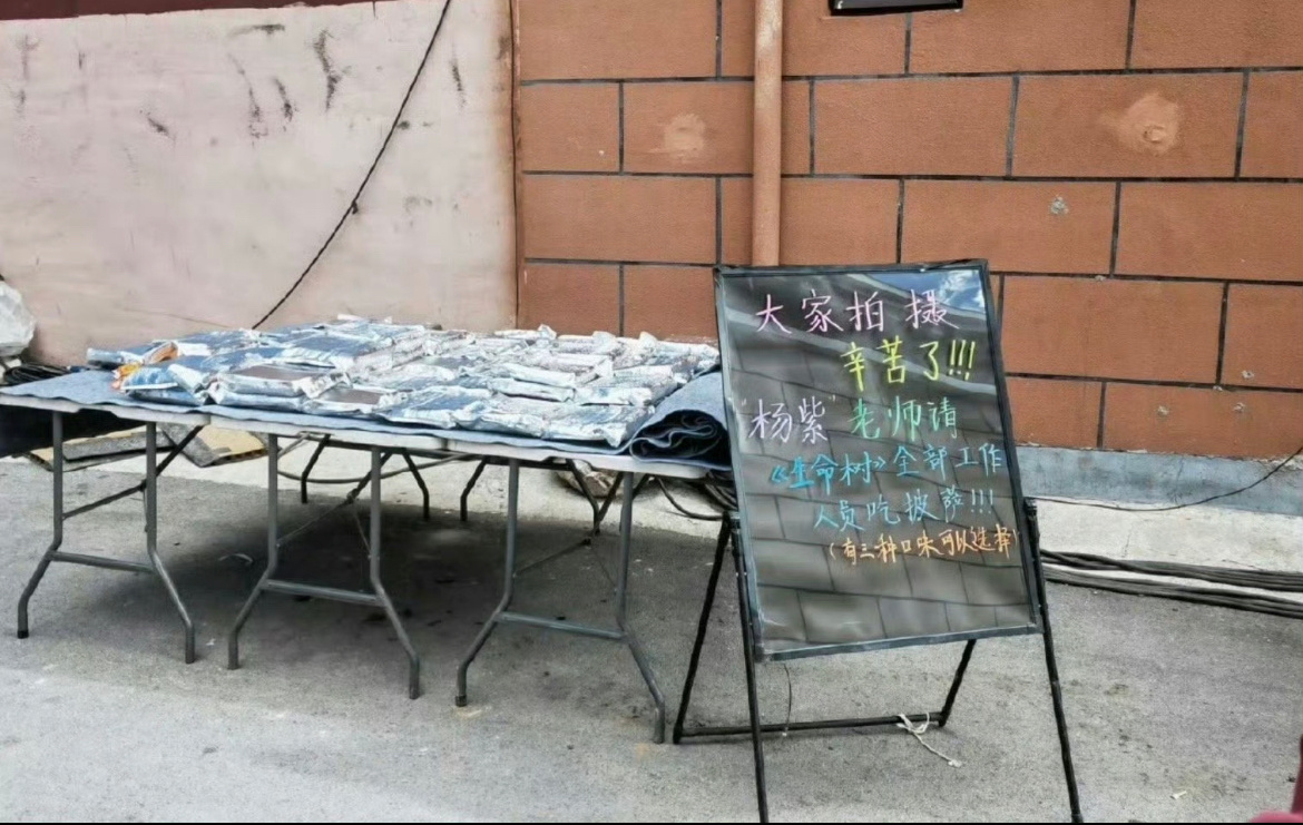 杨紫又请客了，生命树拍摄很辛苦，但是氛围挺好的，紫妹人真的好。 ​​​