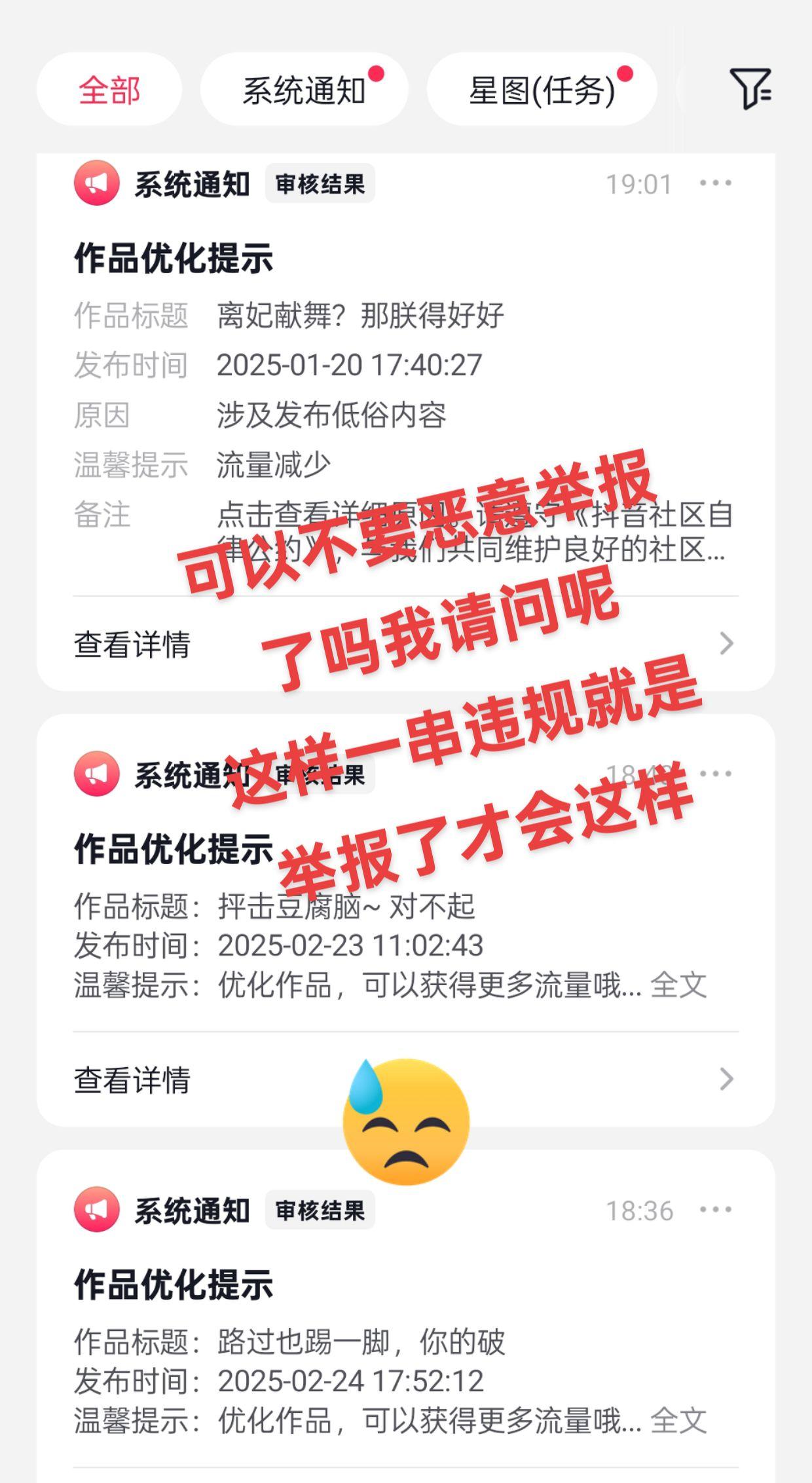 能别急吗。恶意女鬼