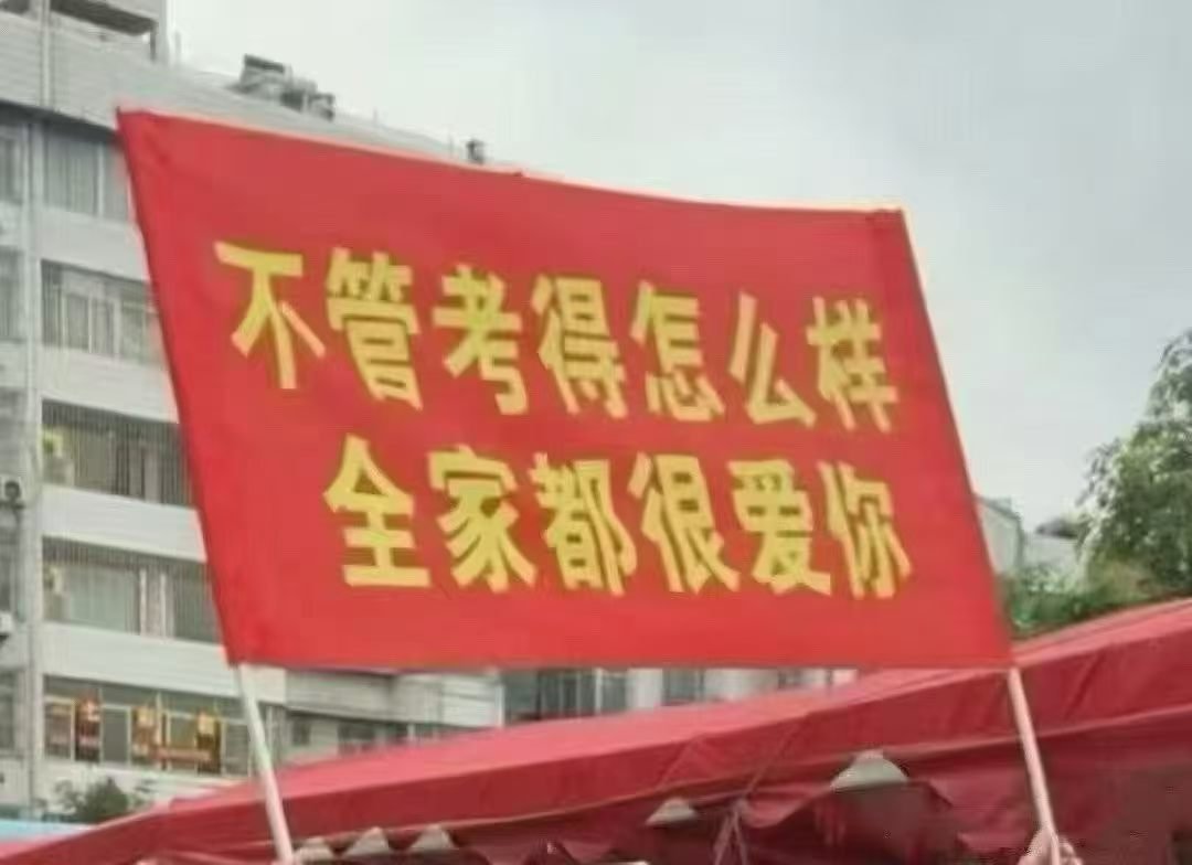 百花奖闭幕式文文你很棒呀 