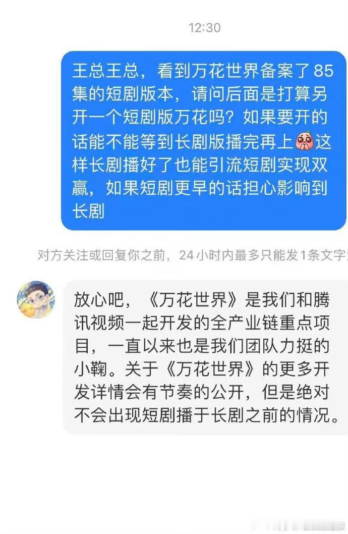 短剧万花世界男女主岳雨婷刘润铭岳雨婷刘润铭三搭短剧万花世界 岳雨婷刘润铭又合作啦