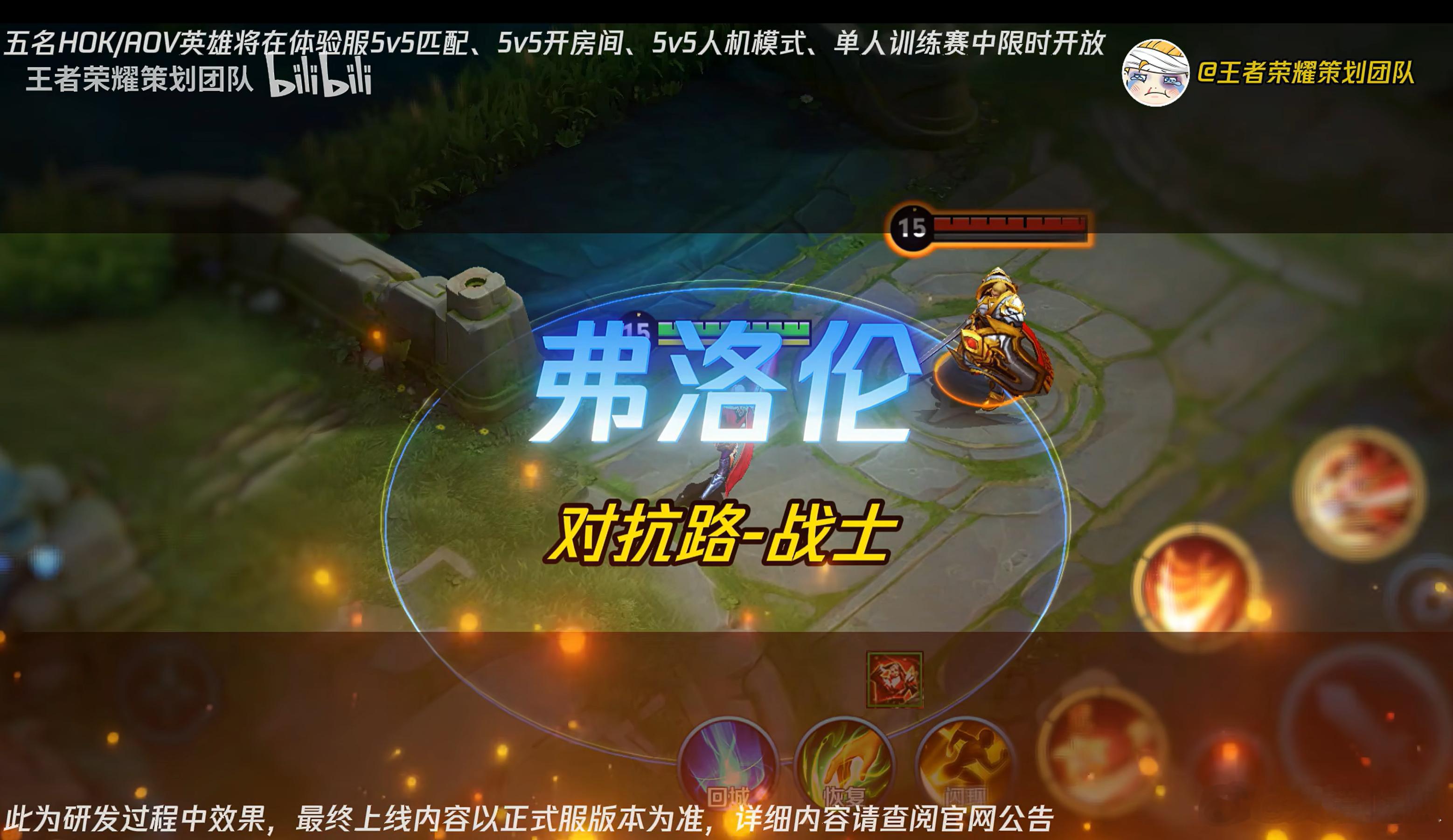 弗洛伦 刀锋宝贝 洛里昂 卢雅那 安奈特即将上线体验服 