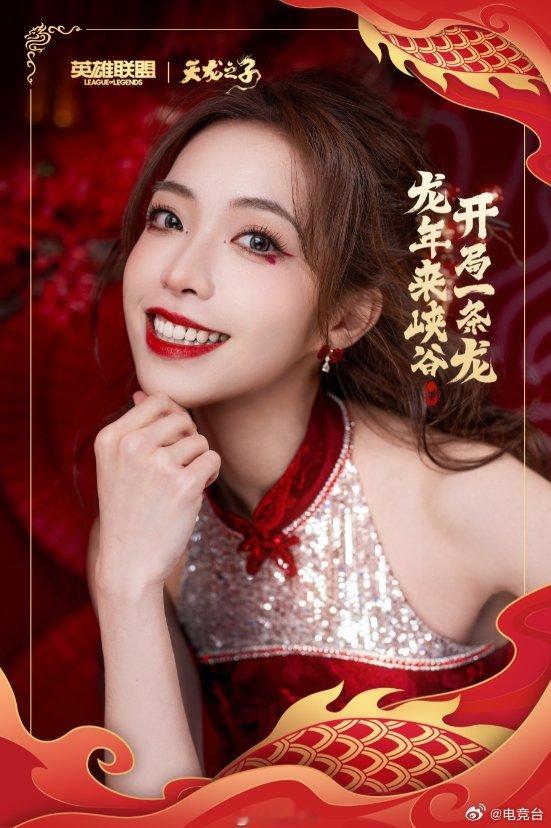 太美了吧！[舔屏][舔屏]氛围感十足的开叉旗袍，这大长腿谁看了不迷糊~今天的电竞