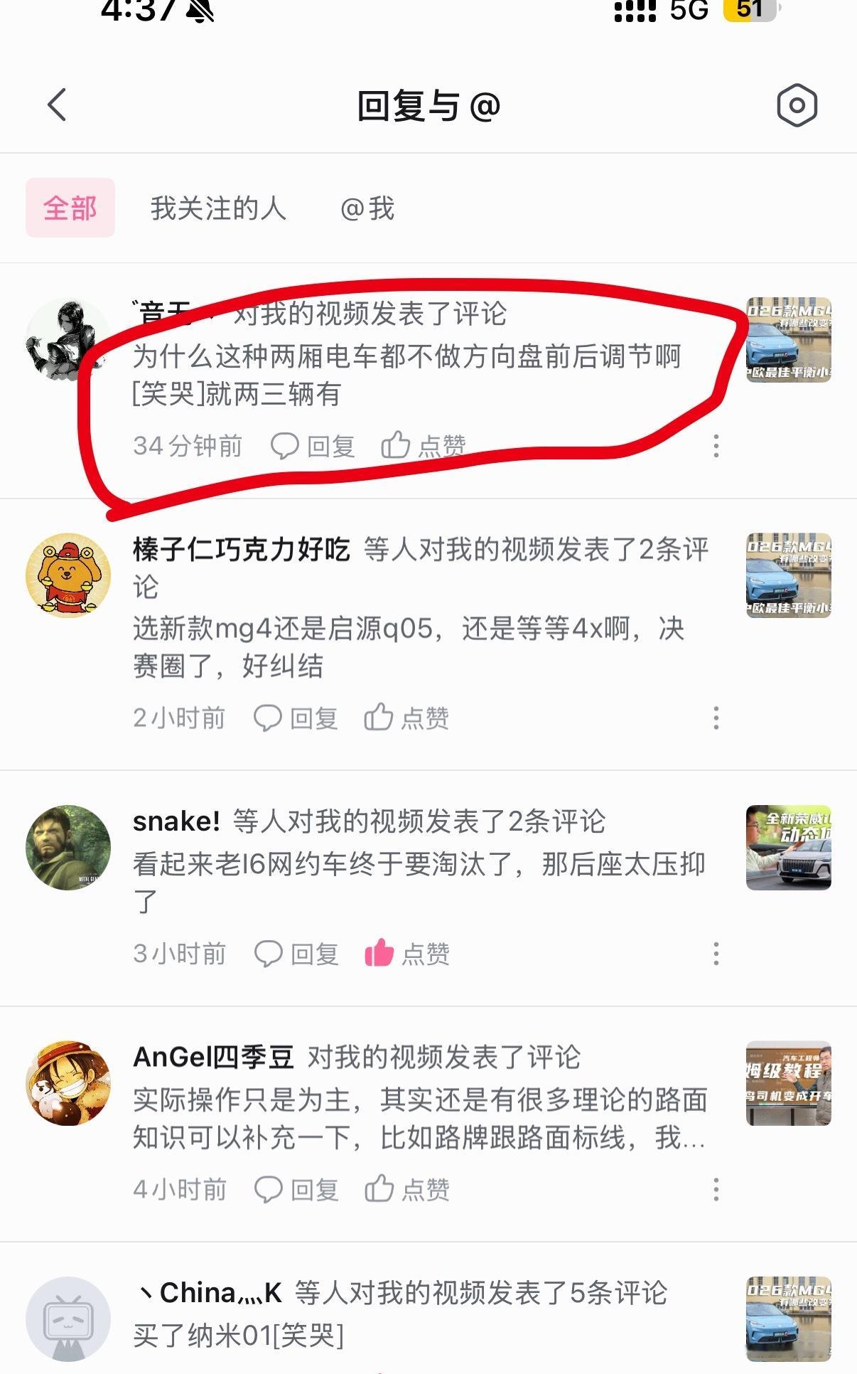 非常欣慰越来越多用户开始关注驾驶人机的舒适性，但是海量用户还停留在空间，噱头配置