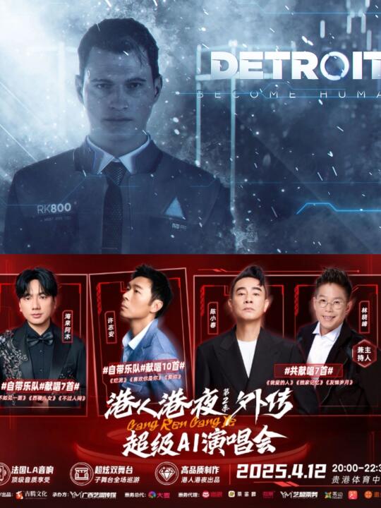 陈小春连夜回贵港唱《算你狠》保人类尊严！