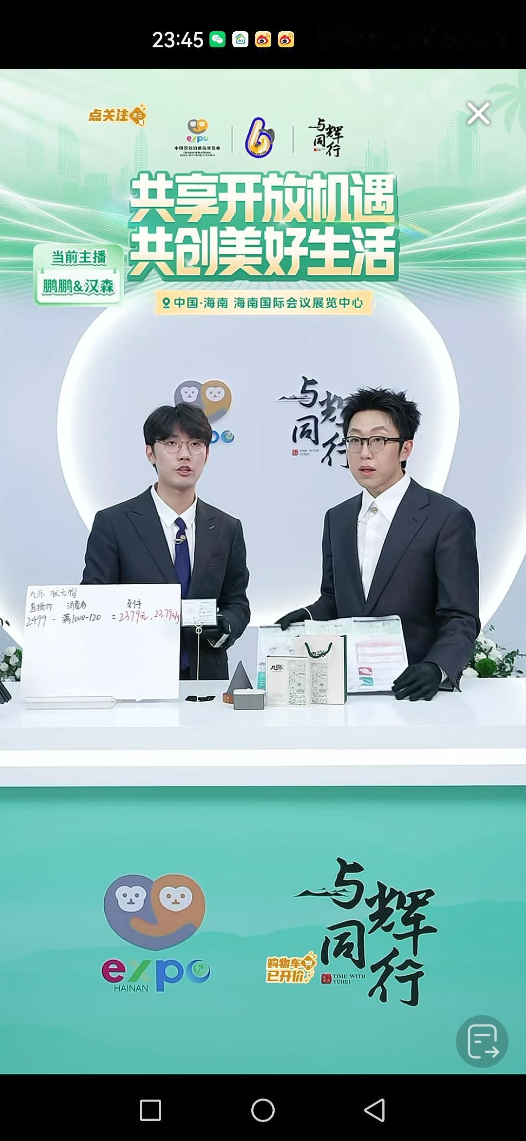 昨晚汉森和鹏鹏讲品，语速快的惊人尤其是汉森，感觉老快了。[呲牙]

看来还得是一