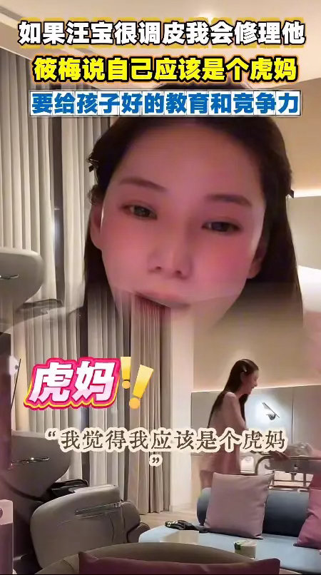 马筱梅为儿子拍嗝手法娴熟！抱宝宝出镜状态好美，透露大名随母姓 