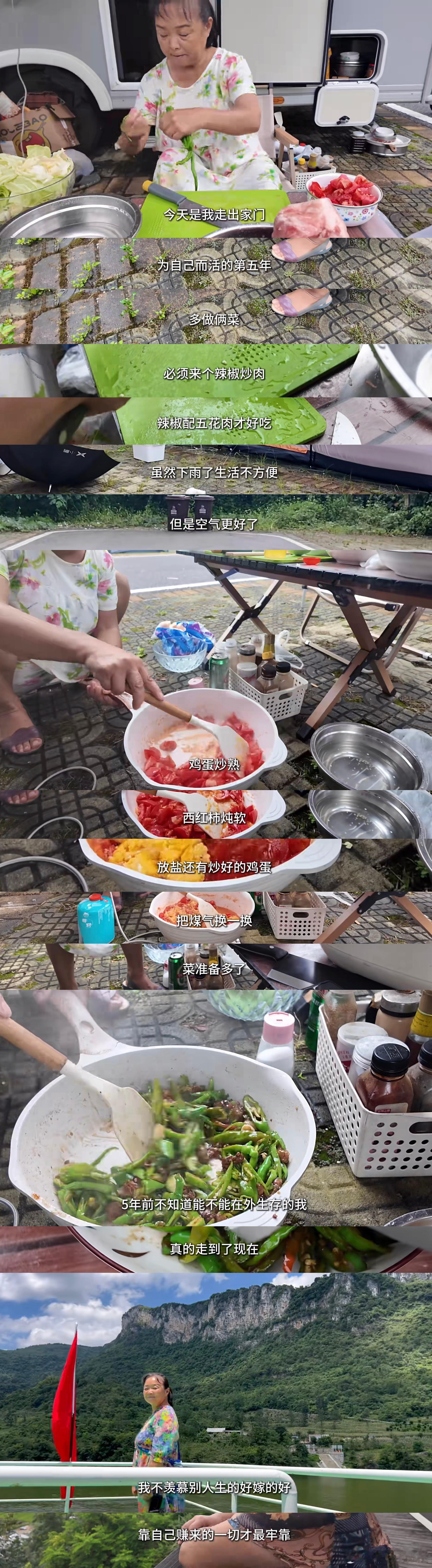 苏敏阿姨走出家门为自己而活的第五年。她给五年前的自己写了一封信✉️ ​​​