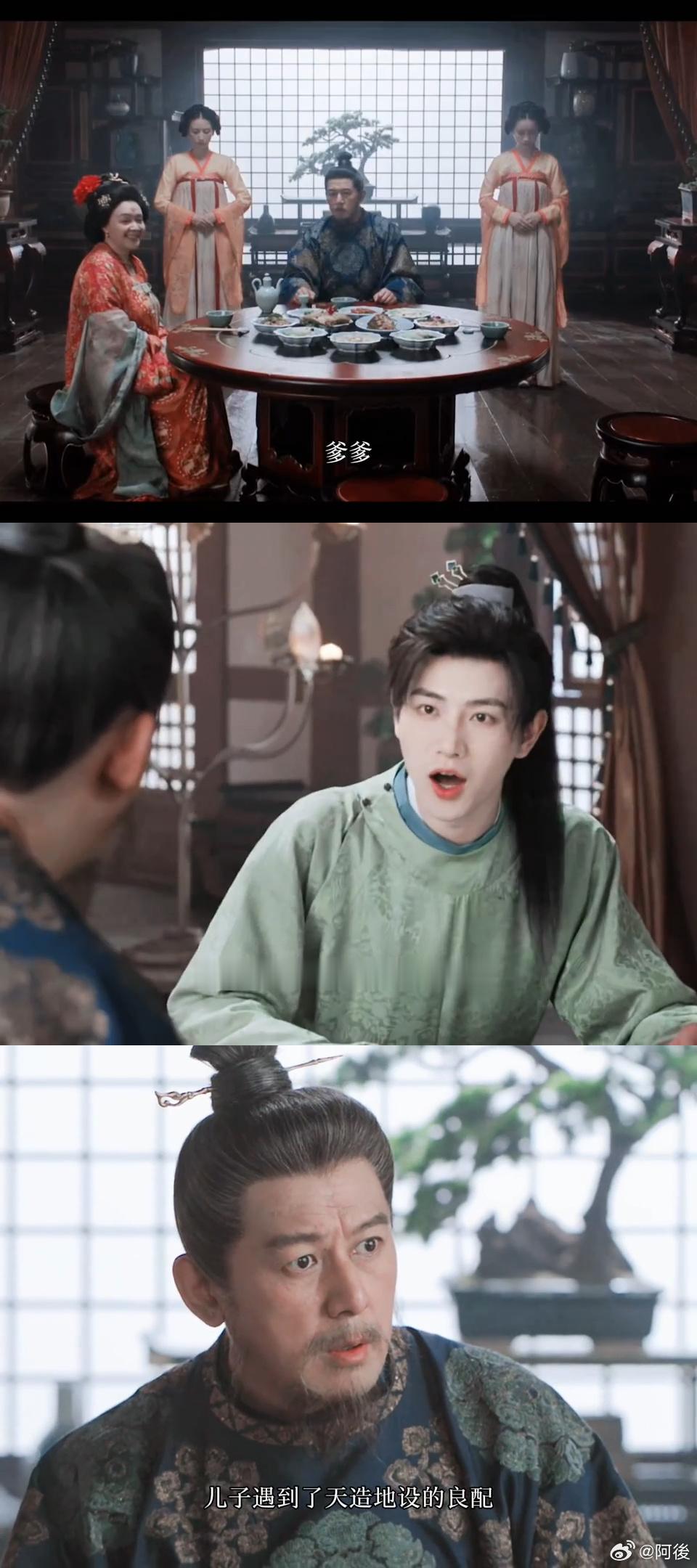 左相演成这样会是反派吗 每次看到左相府里的戏份，我都忍不住嘴角上扬！这一家子的互