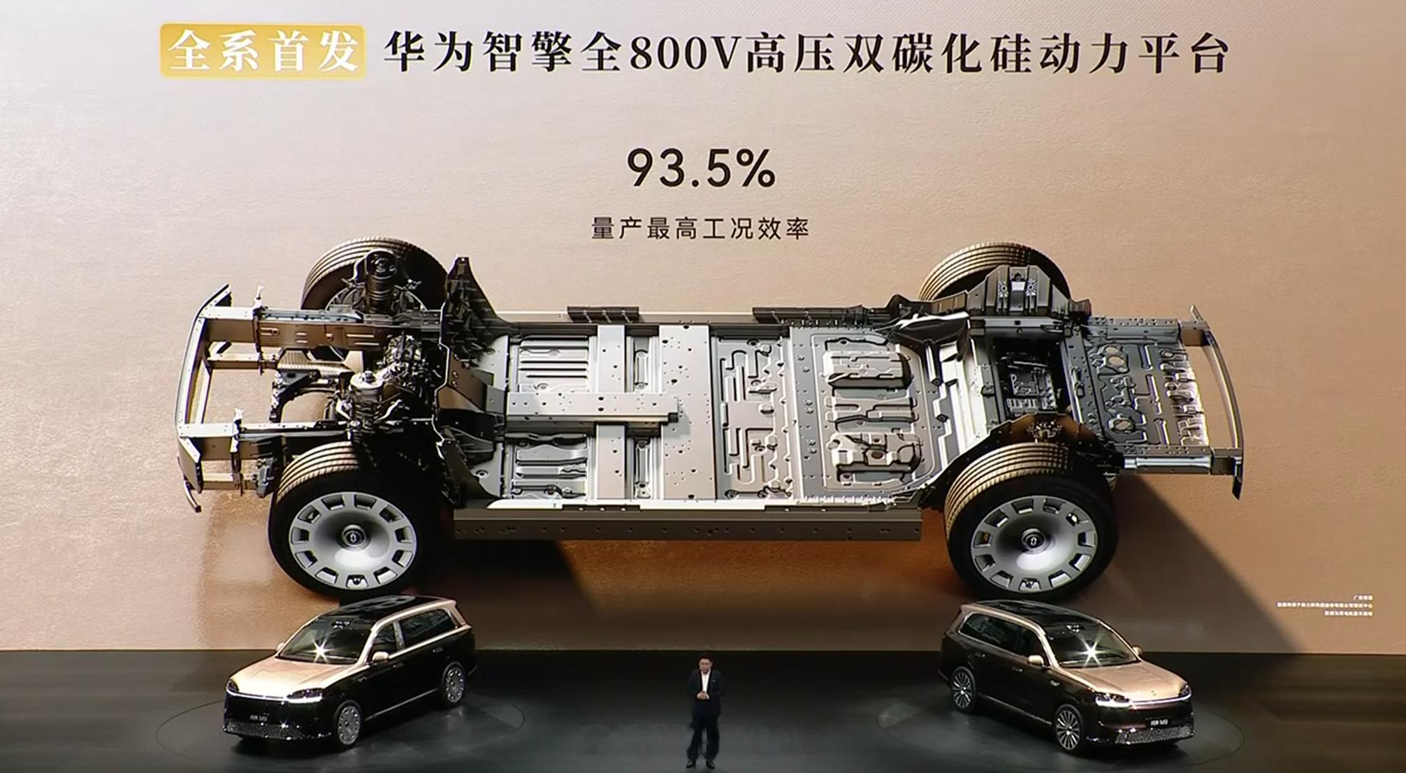 问界 M9 全系首发华为乾崑智驾 ADS 5、华为智擎全 800V 高压双碳化硅