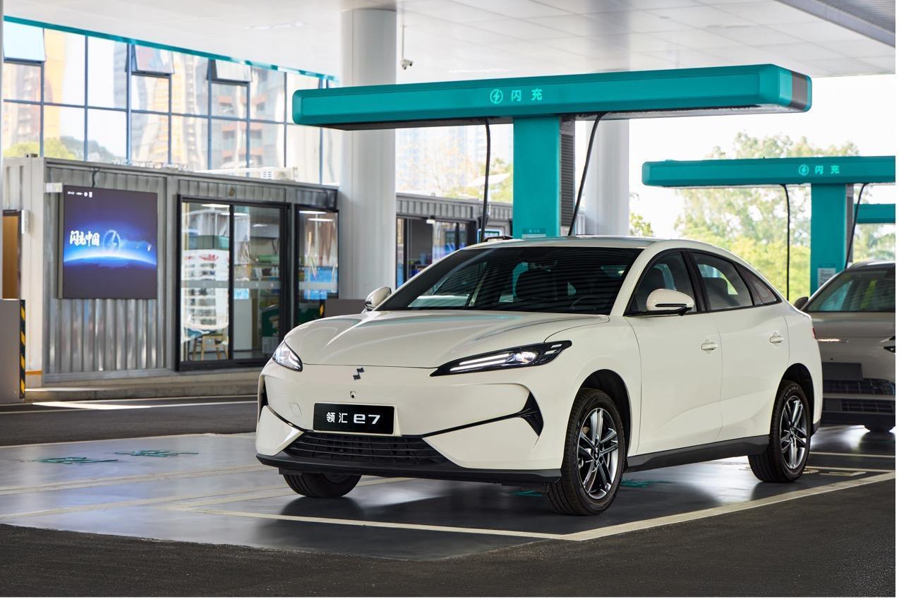 领汇e7正式上市 ，有以下亮点：
1、共推出5款配置，官方指导价9.58-11.