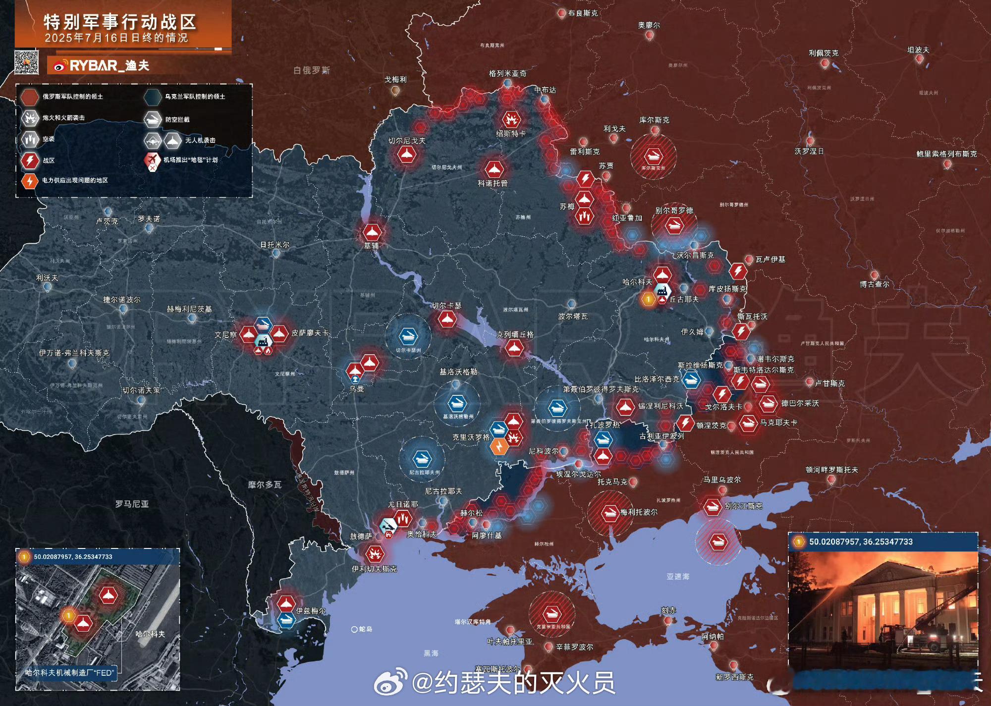 这图做的好，俄乌战争形势一目了然。乌军就剩下一个出海口了。 ​​​