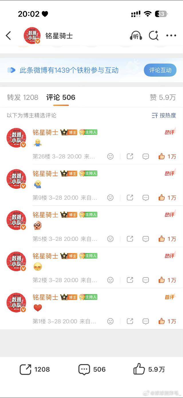 陈浚铭家今晚测速两分钟1w❗期待陈浚铭我们的少年时代2！！ 