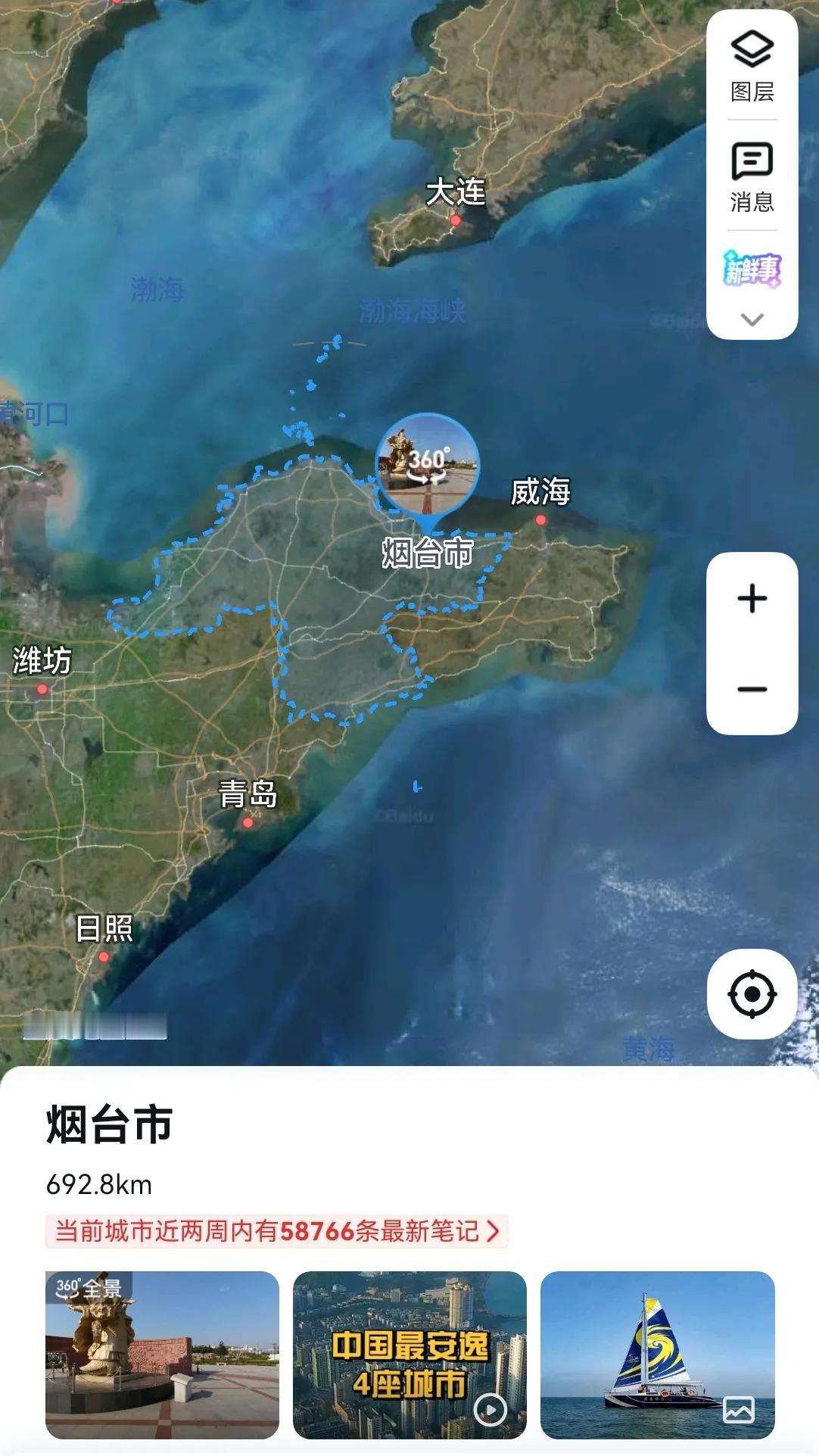 从烟台2到发改2（能源局）算提拔重用吗？
山东省烟台市，国家历史文化名城，因在北