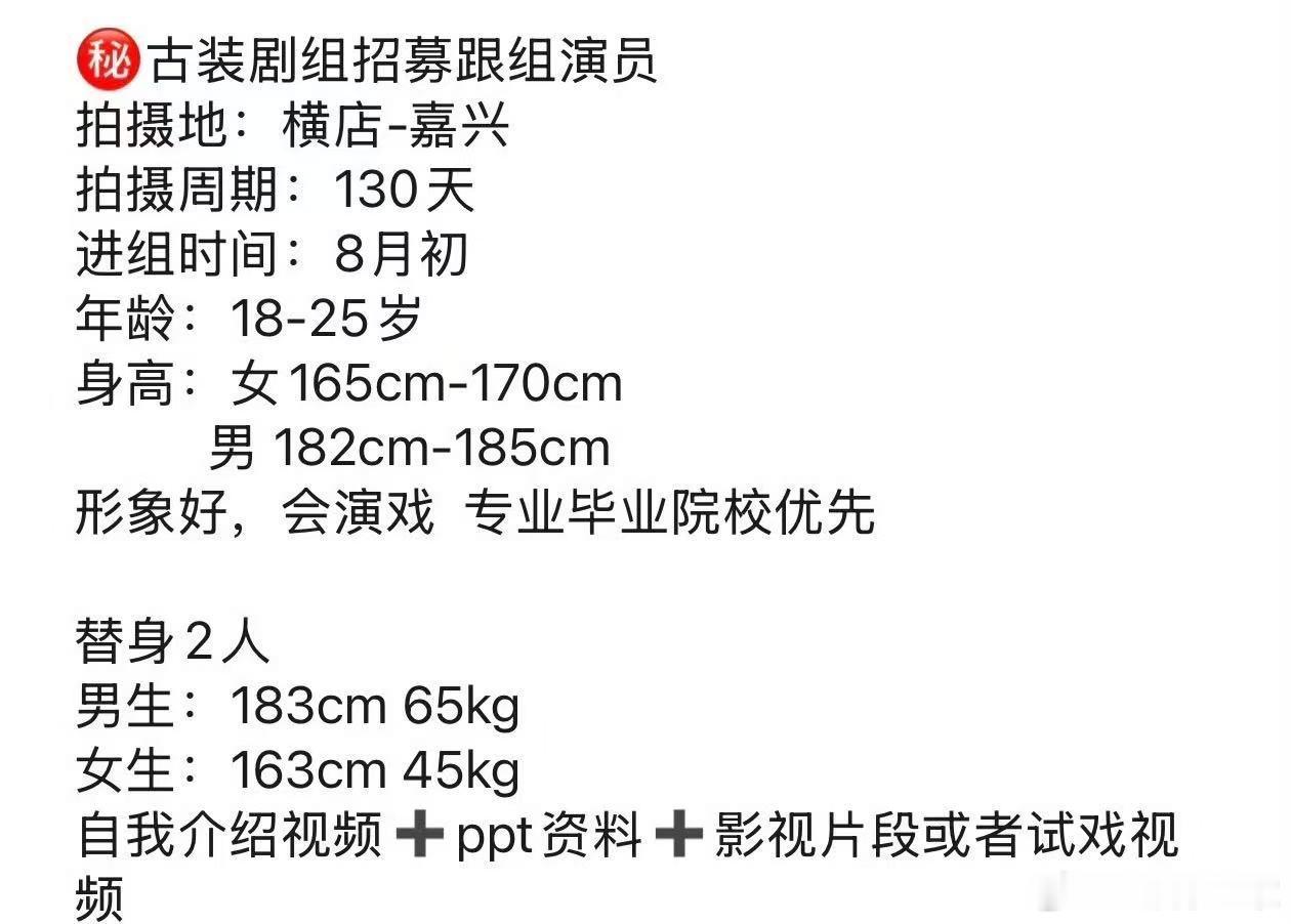邓为艾米百妖谱8月开机邓为艾米《百妖谱》8月开机邓为艾米百妖谱演员招募