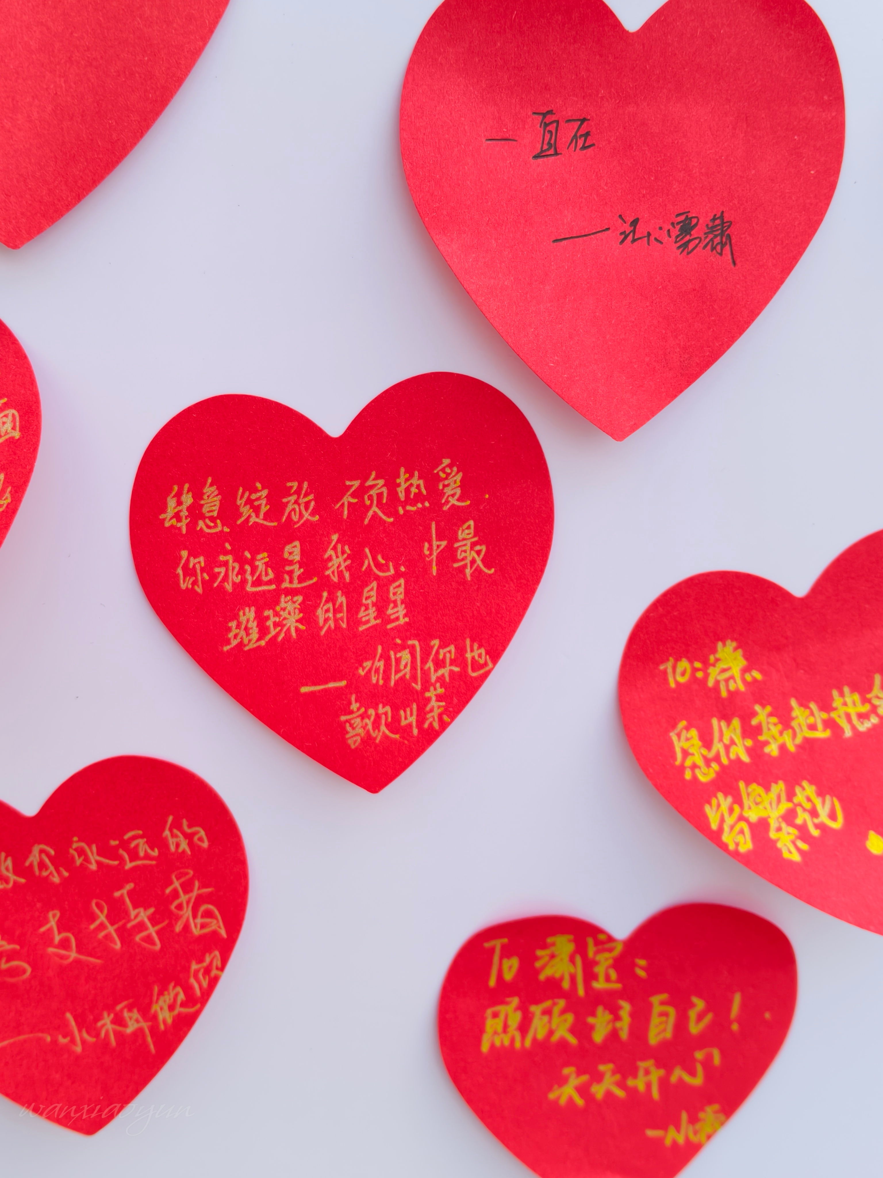 id已到么么