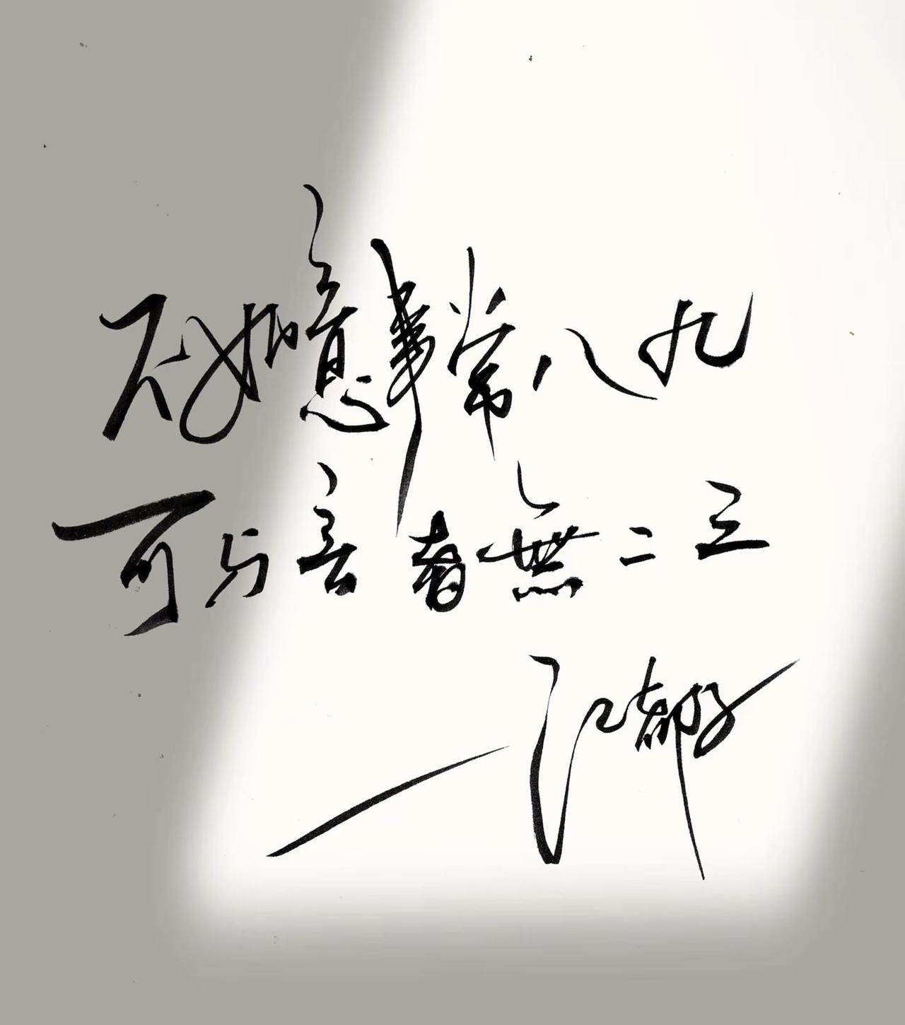 物是人非事事休，欲语泪先流